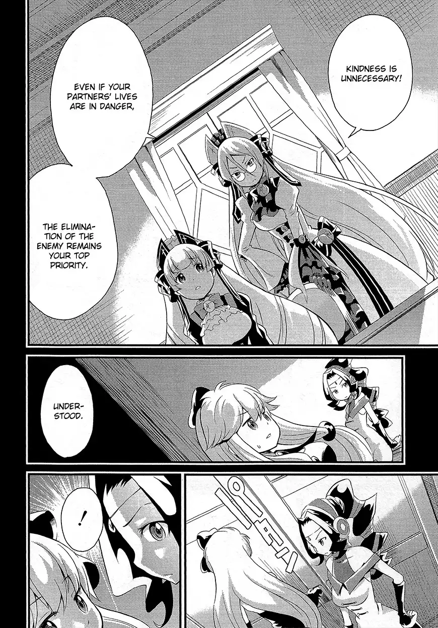 Genei o Kakeru Taiyou Chapter 2 7